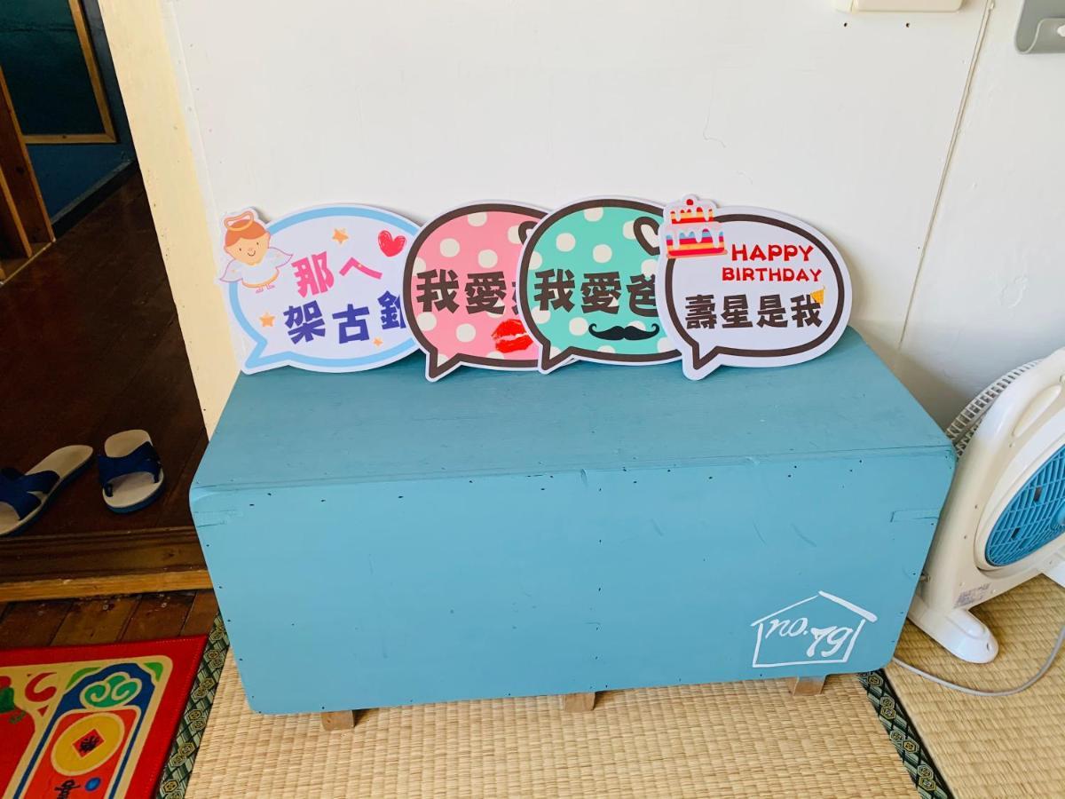鳳山79背包客 Fengshan No 79 Backpacker Каосюн Екстериор снимка